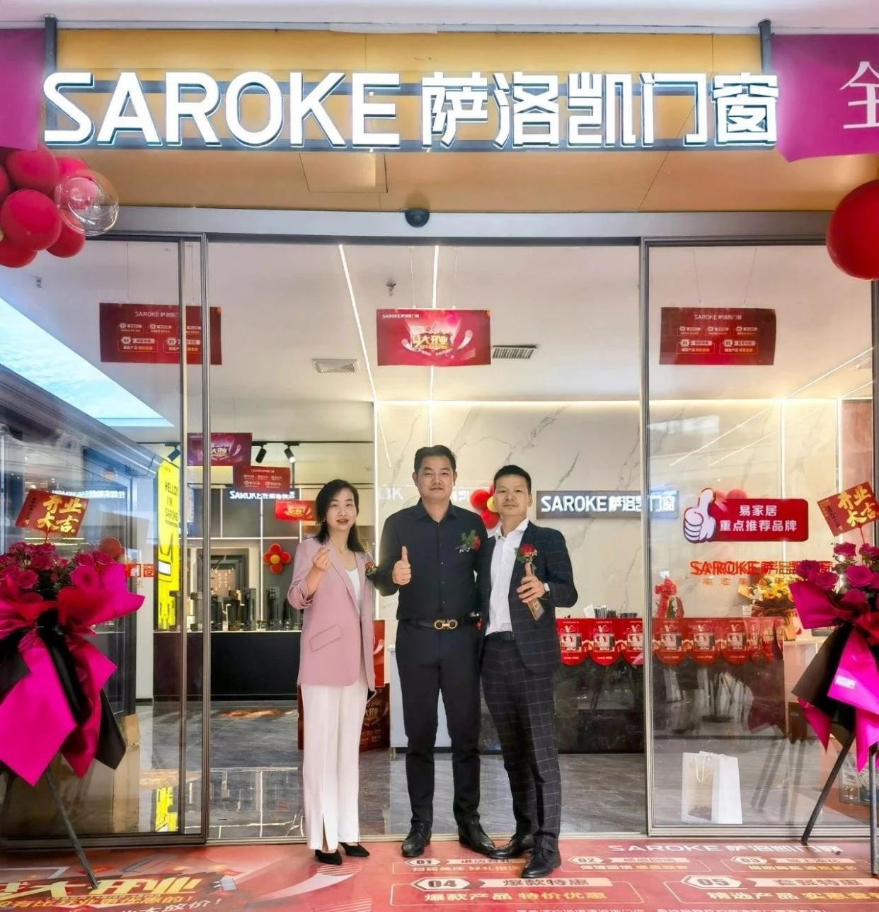 230517152454789119938